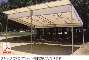 商品について 鳥取のイベントテント オーニングなら西川テント商会